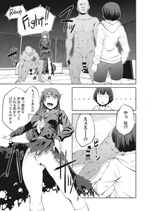 Page 105 of Killer Queen - preview thumbnail