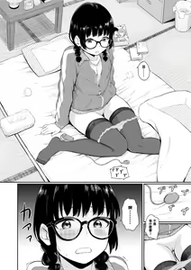 Page 131 of Oboreru Hakuchuumu - Drowning in a Daydream - preview thumbnail