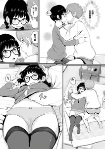 Page 134 of Oboreru Hakuchuumu - Drowning in a Daydream - preview thumbnail