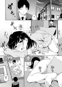 Page 9 of Oboreru Hakuchuumu - Drowning in a Daydream - preview thumbnail