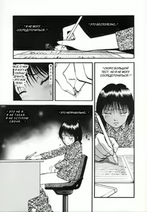 Page 105 of R Shitei Ge - preview thumbnail