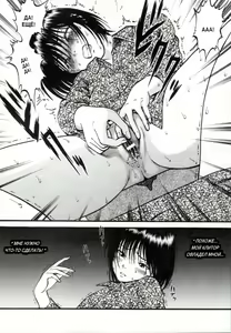 Page 108 of R Shitei Ge - preview thumbnail