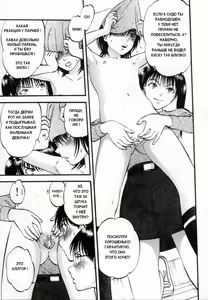 Page 115 of R Shitei Ge - preview thumbnail