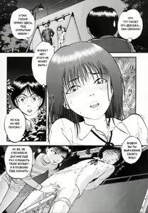 Page 131 of R Shitei Ge - preview thumbnail