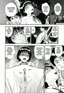Page 138 of R Shitei Ge - preview thumbnail