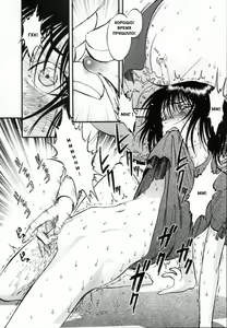 Page 154 of R Shitei Ge - preview thumbnail