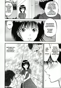 Page 158 of R Shitei Ge - preview thumbnail
