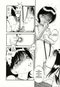 Page 16 of R Shitei Ge - preview thumbnail