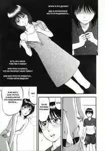 Page 161 of R Shitei Ge - preview thumbnail