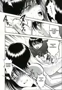Page 174 of R Shitei Ge - preview thumbnail
