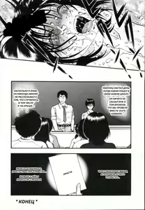 Page 176 of R Shitei Ge - preview thumbnail