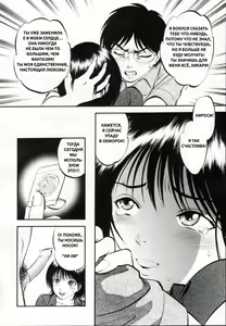 Page 186 of R Shitei Ge - preview thumbnail