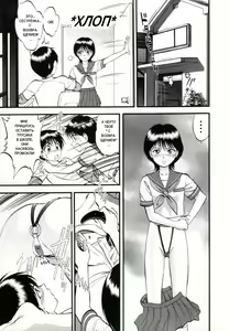 Page 19 of R Shitei Ge - preview thumbnail