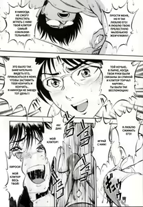 Page 194 of R Shitei Ge - preview thumbnail