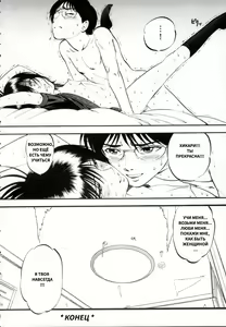 Page 196 of R Shitei Ge - preview thumbnail