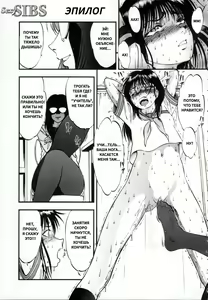 Page 197 of R Shitei Ge - preview thumbnail