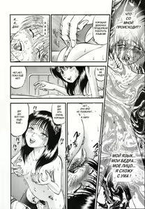 Page 40 of R Shitei Ge - preview thumbnail