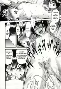 Page 56 of R Shitei Ge - preview thumbnail