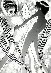 Page 63 of R Shitei Ge - preview thumbnail