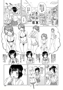 Page 131 of Yuri no Tsubomi ni Kuchibiru Furete - preview thumbnail