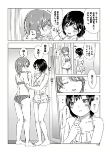 Page 134 of Yuri no Tsubomi ni Kuchibiru Furete - preview thumbnail