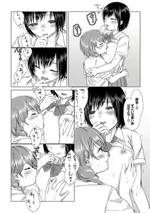 Page 140 of Yuri no Tsubomi ni Kuchibiru Furete - preview thumbnail