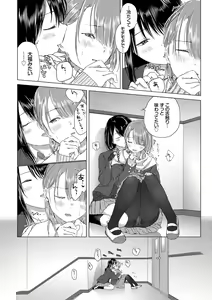 Page 16 of Yuri no Tsubomi ni Kuchibiru Furete - preview thumbnail