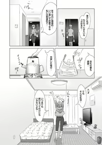 Page 178 of Yuri no Tsubomi ni Kuchibiru Furete - preview thumbnail