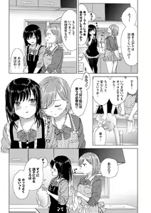 Page 35 of Yuri no Tsubomi ni Kuchibiru Furete - preview thumbnail