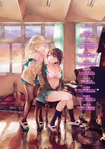 Page 4 of Yuri no Tsubomi ni Kuchibiru Furete - preview thumbnail