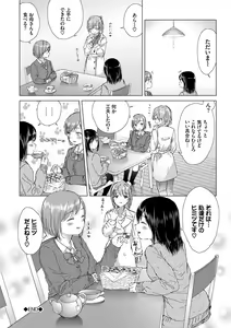 Page 52 of Yuri no Tsubomi ni Kuchibiru Furete - preview thumbnail