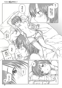 Page 67 of Yuri no Tsubomi ni Kuchibiru Furete - preview thumbnail