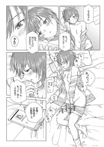 Page 70 of Yuri no Tsubomi ni Kuchibiru Furete - preview thumbnail