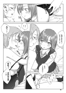 Page 98 of Yuri no Tsubomi ni Kuchibiru Furete - preview thumbnail
