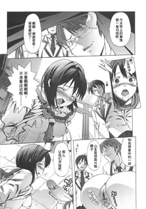 Page 124 of Gokkun Shojo - Drinking Virgin - preview thumbnail