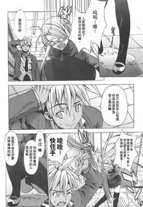 Page 135 of Gokkun Shojo - Drinking Virgin - preview thumbnail