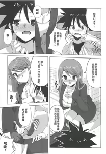 Page 166 of Gokkun Shojo - Drinking Virgin - preview thumbnail