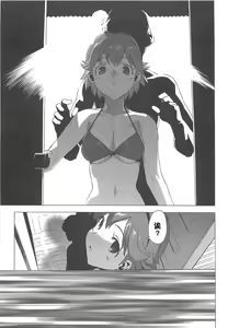 Page 34 of Gokkun Shojo - Drinking Virgin - preview thumbnail