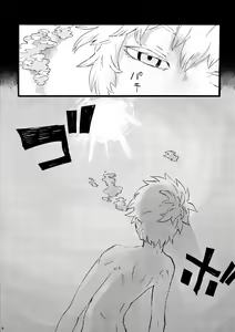 Page 3 of Mayu no Uchi - preview thumbnail