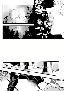 Page 8 of Mayu no Uchi - preview thumbnail