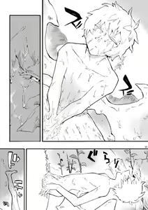 Page 10 of Mayu no Uchi - preview thumbnail