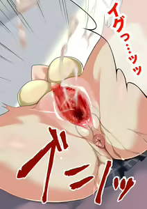 Page 46 of Shota Gui JK Gui Oji-san - preview thumbnail