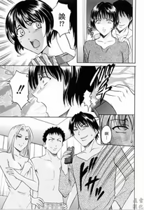 Page 118 of Saisyoku Inbi - preview thumbnail