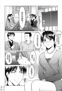 Page 165 of Saisyoku Inbi - preview thumbnail