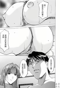 Page 174 of Saisyoku Inbi - preview thumbnail