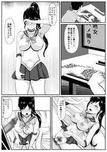Page 8 of Saiai no Haha -Kaihatsu Sareteiku Shizue- - preview thumbnail