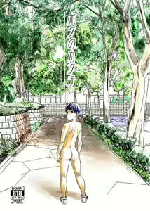 Zelophilia — hentai manga cover on Fhentai