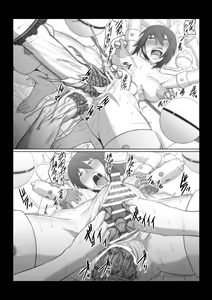 Page 23 of Inwai Club - preview thumbnail