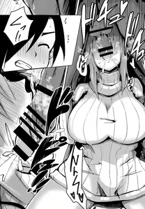 Page 15 of Nonko-san no Sake no Ate - preview thumbnail