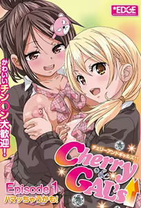 Cherry & Gal's 1 — hentai manga cover on Fhentai